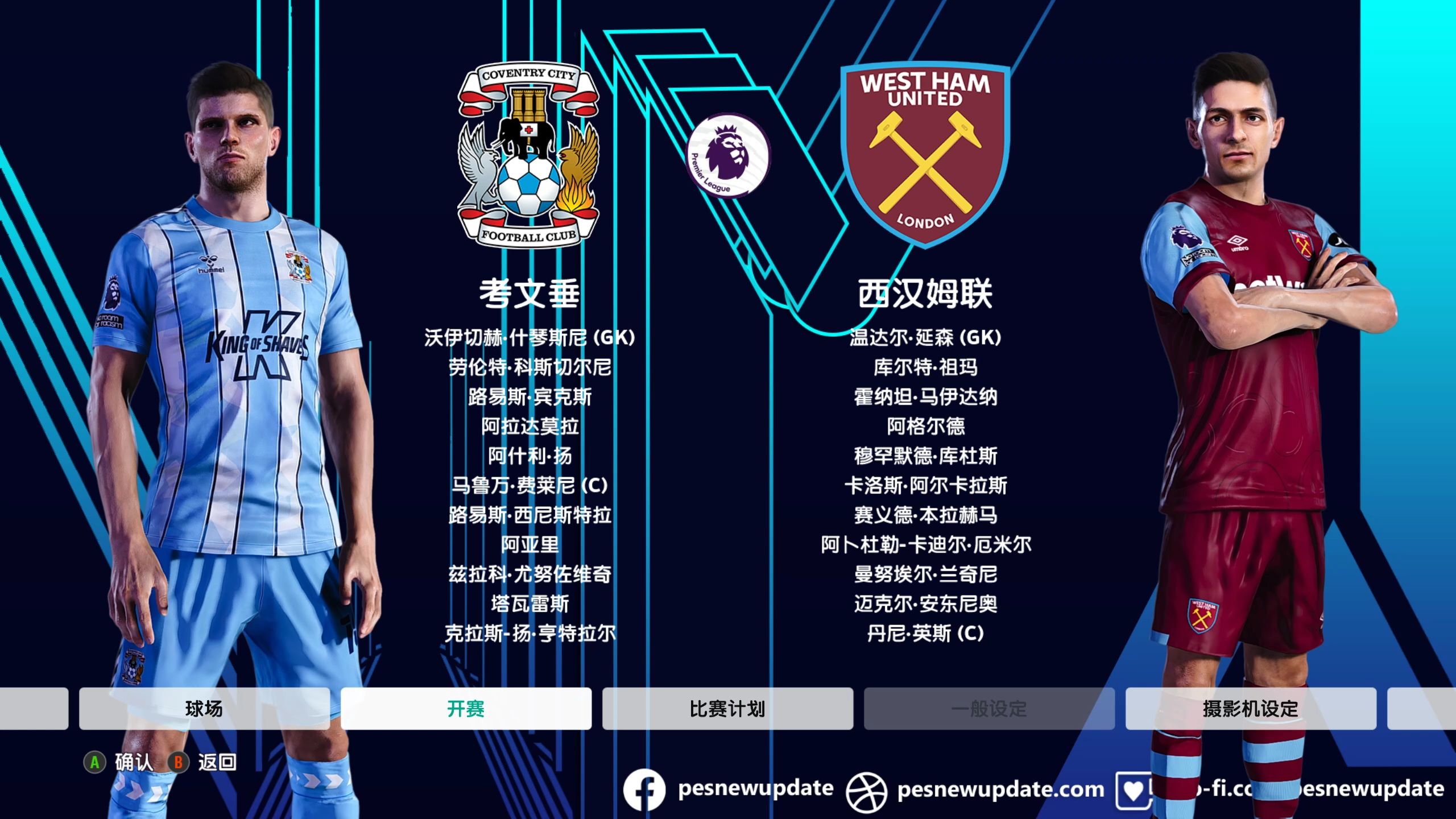 关于西汉姆联带球大胜,积分榜上升的信息 关于西汉姆联带球大胜,积分榜上升的信息