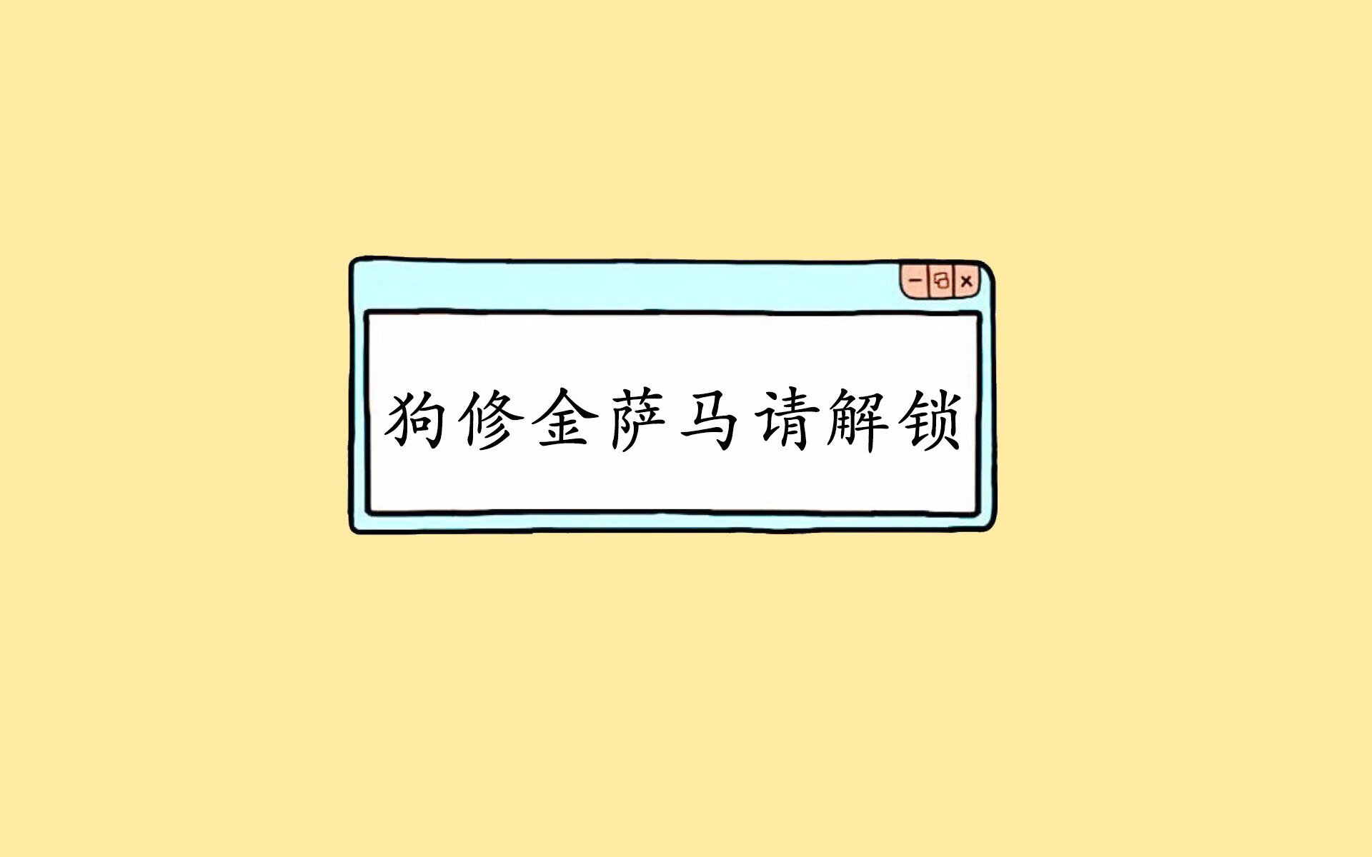 以下是为您构思的标题和文章