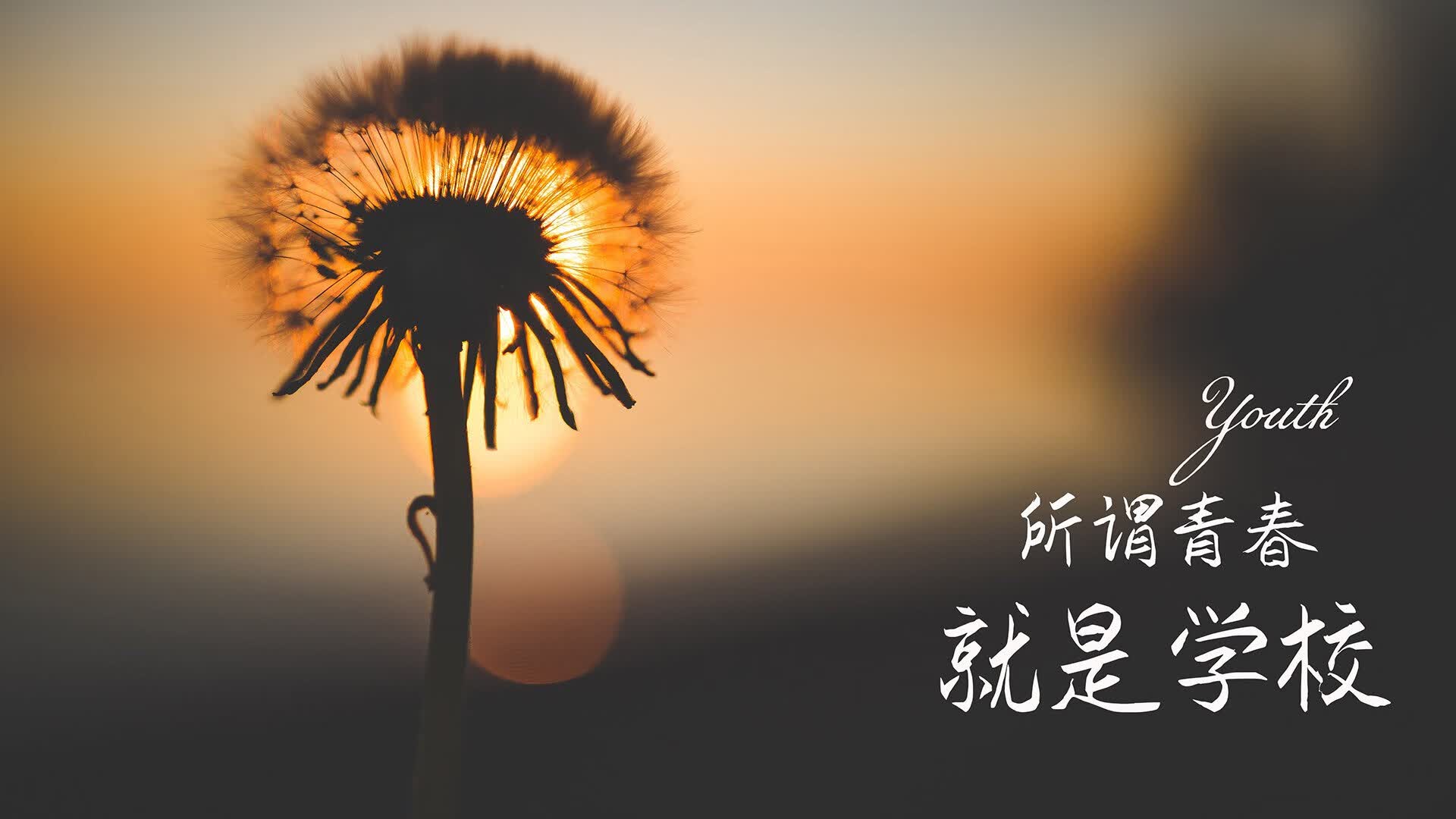 构思